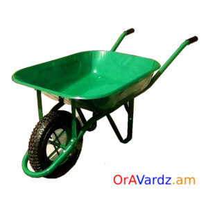 OrAVardz.am_Concrete_Trolley